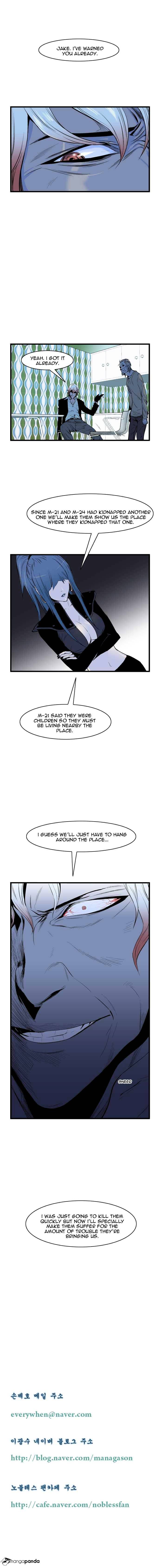 Read Noblesse Manga Online