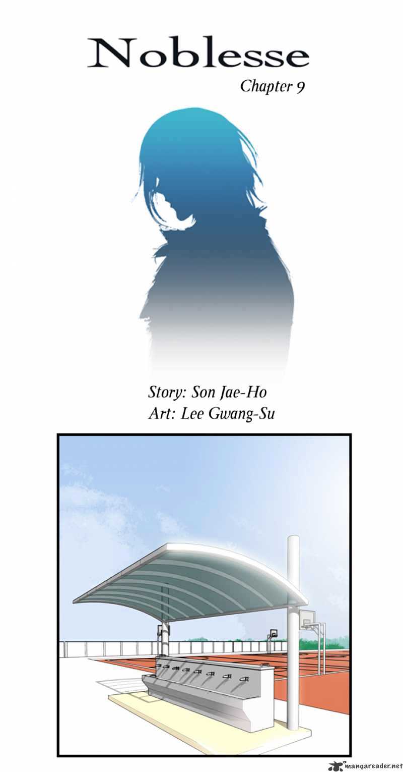 Read Noblesse Manga Online