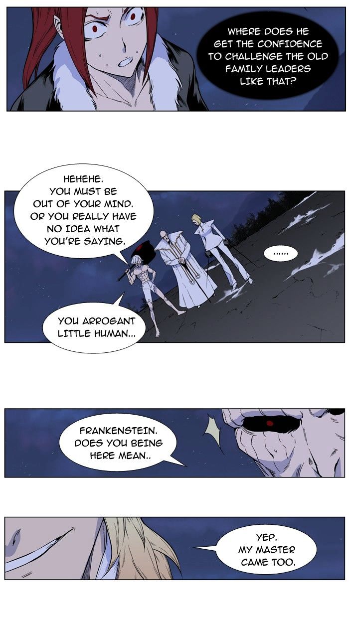 Read Noblesse Manga Online