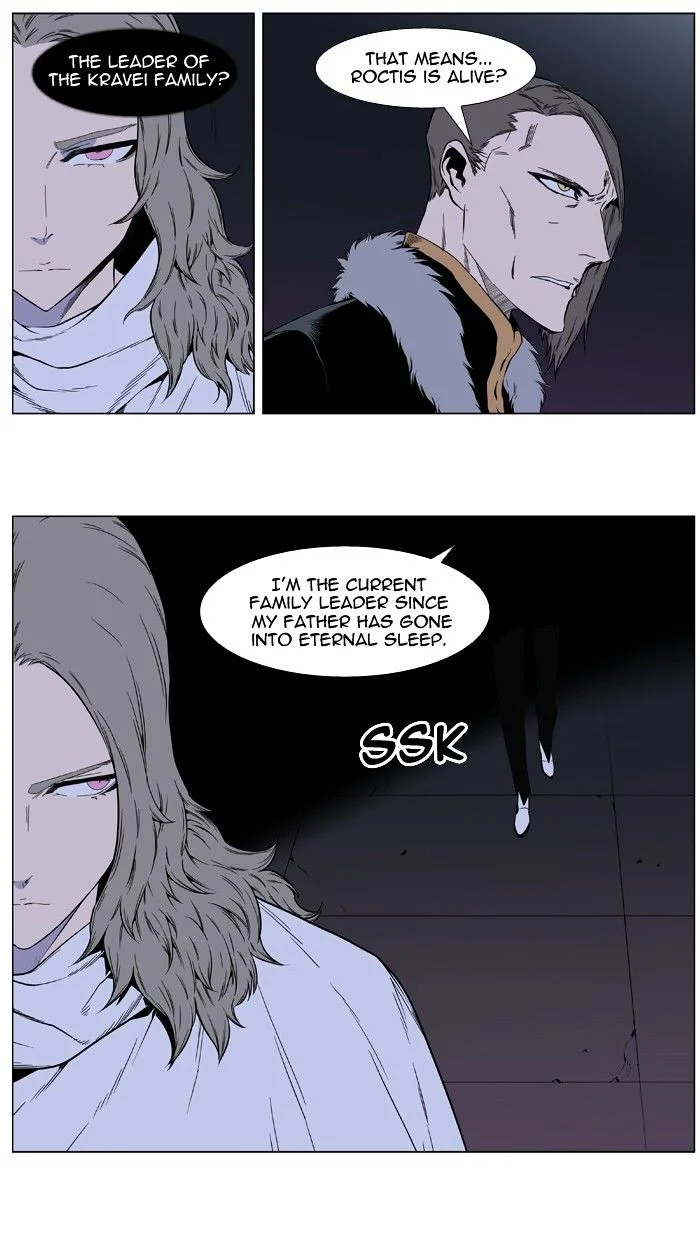 Read Noblesse Manga Online
