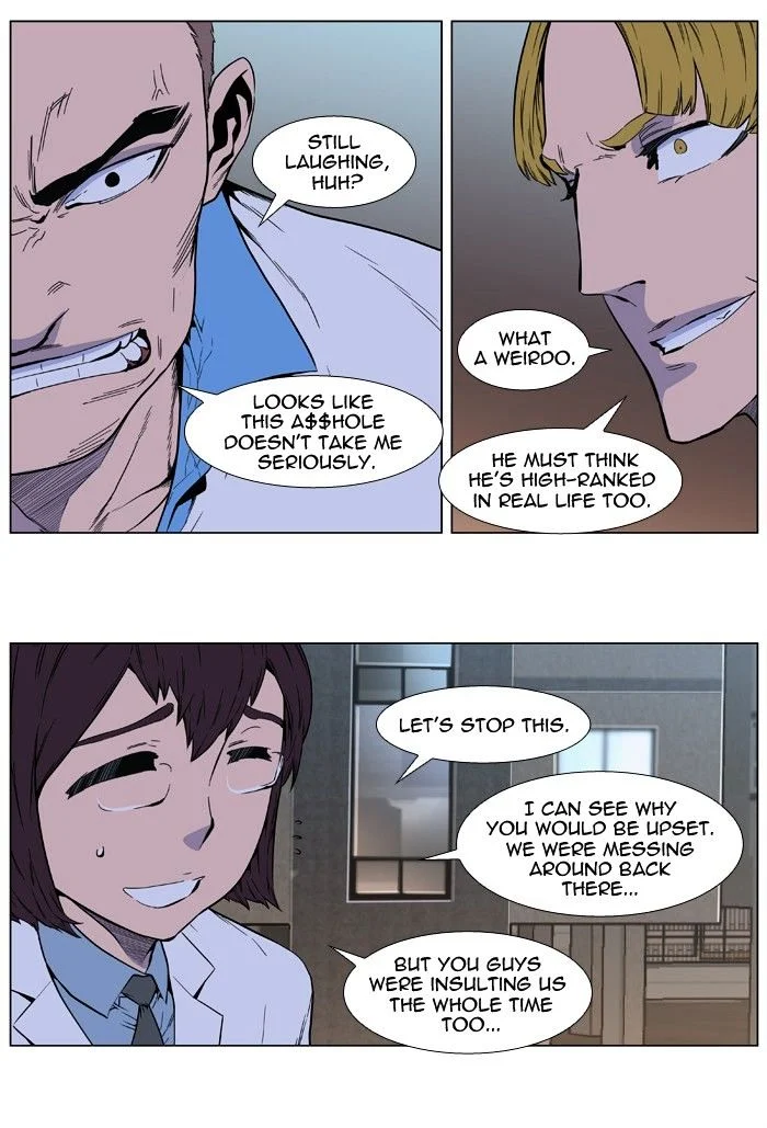 Read Noblesse Manga Online