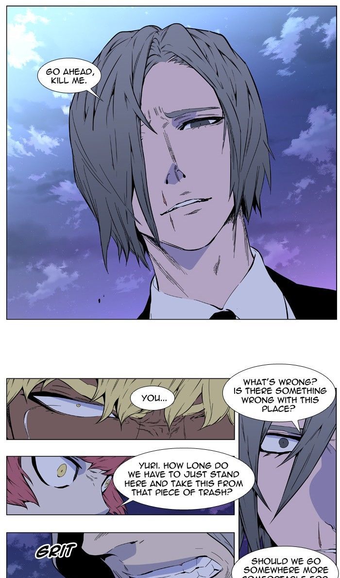 Read Noblesse Manga Online