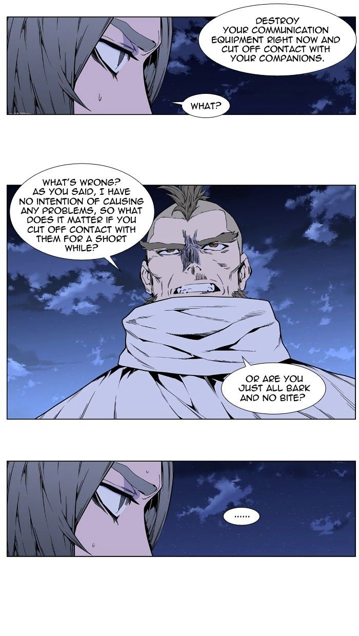 Read Noblesse Manga Online