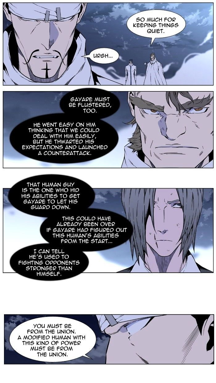 Read Noblesse Manga Online