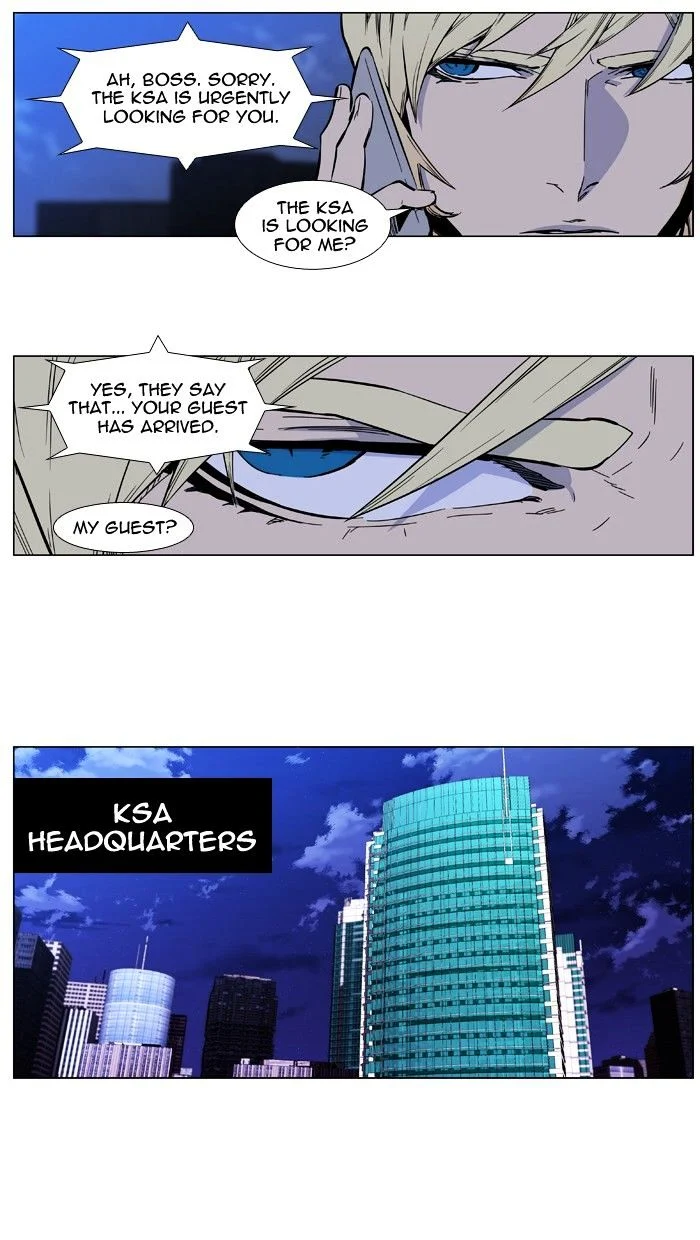 Read Noblesse Manga Online