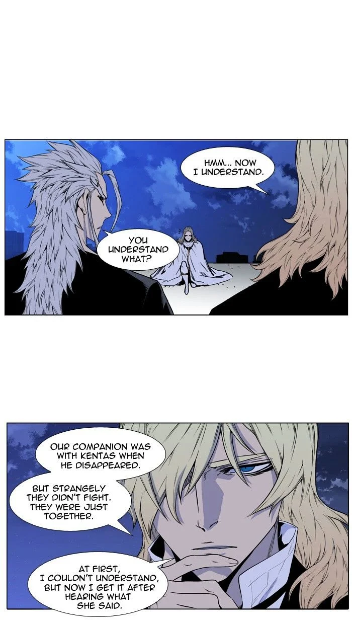 Read Noblesse Manga Online