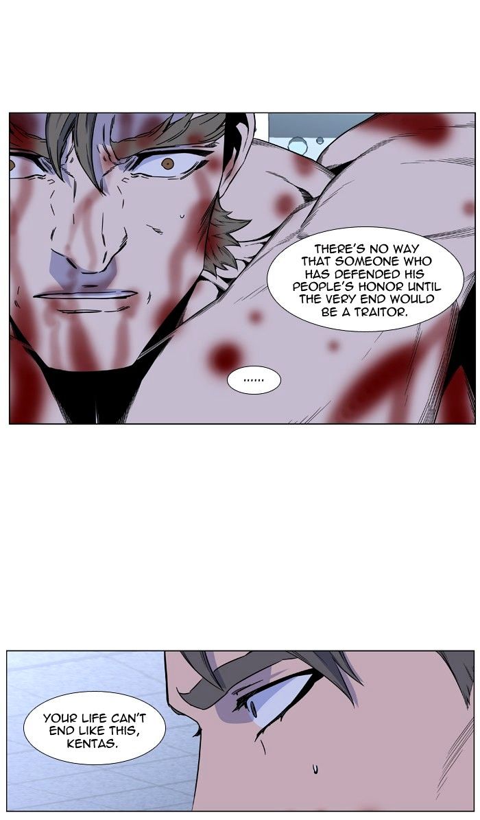 Read Noblesse Manga Online