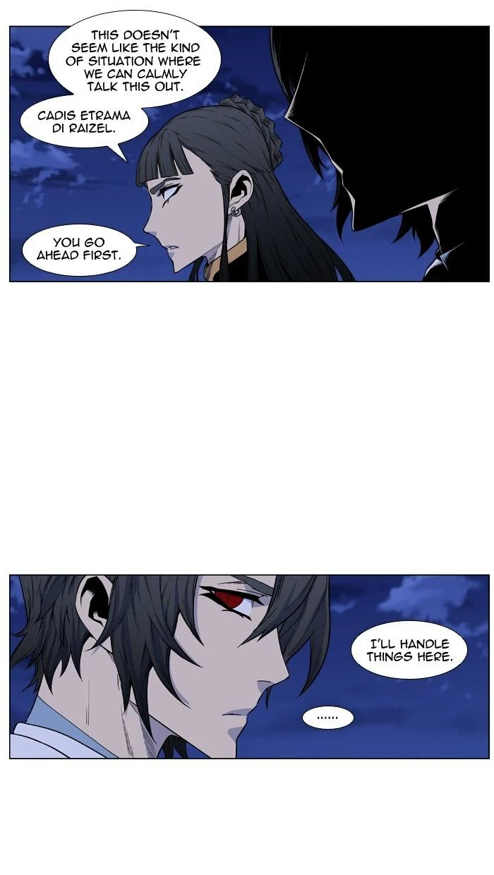 Read Noblesse Manga Online