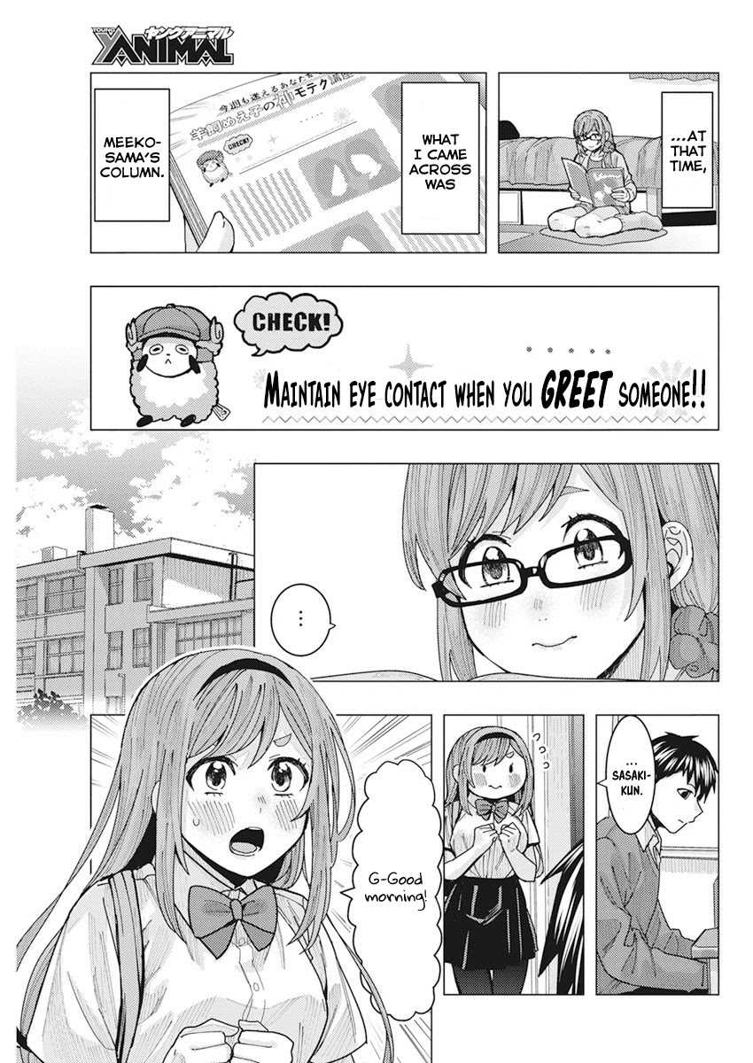 Read Nobukuni-San Does She Likes Me Manga Online