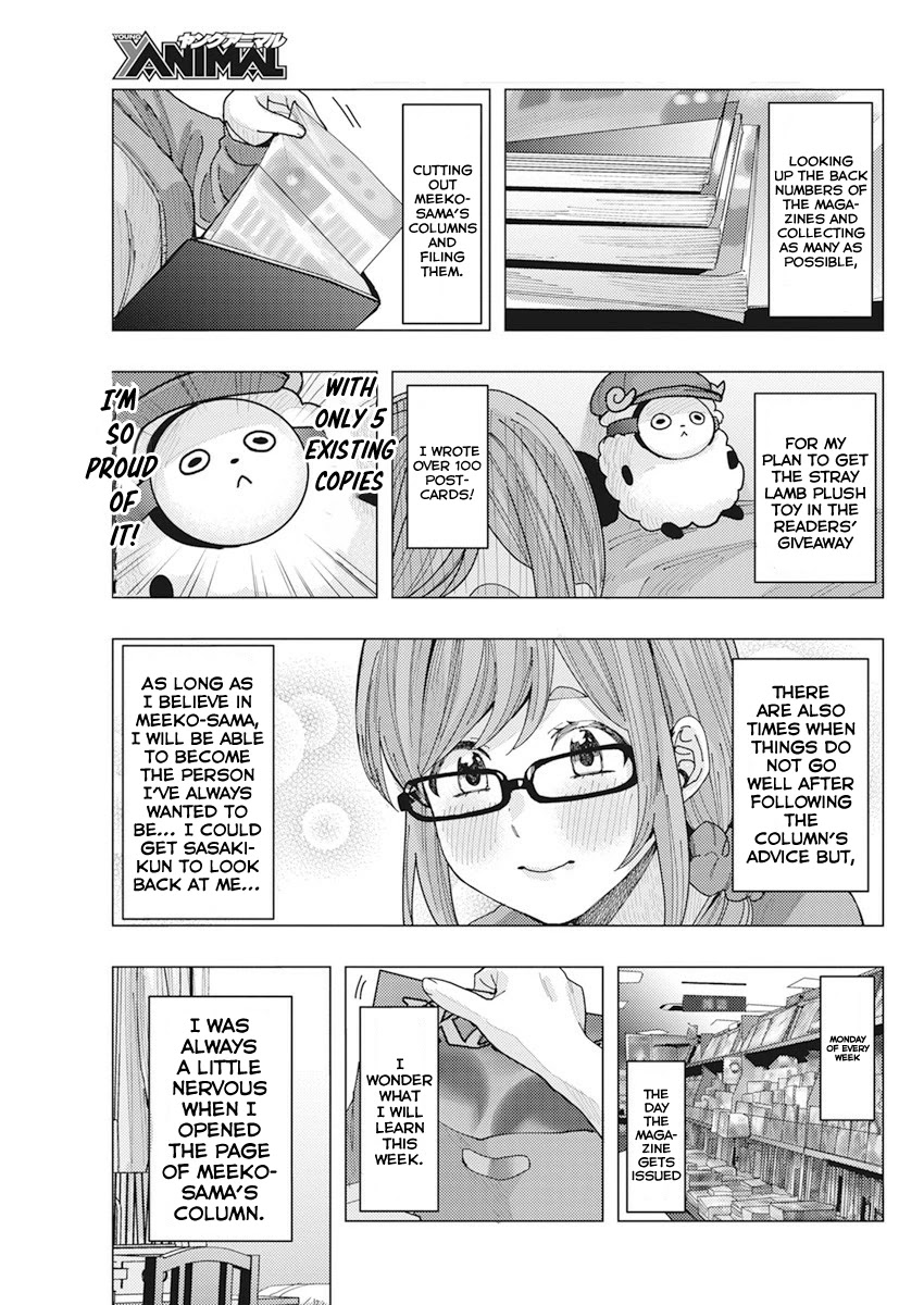 Read Nobukuni-San Does She Likes Me Manga Online
