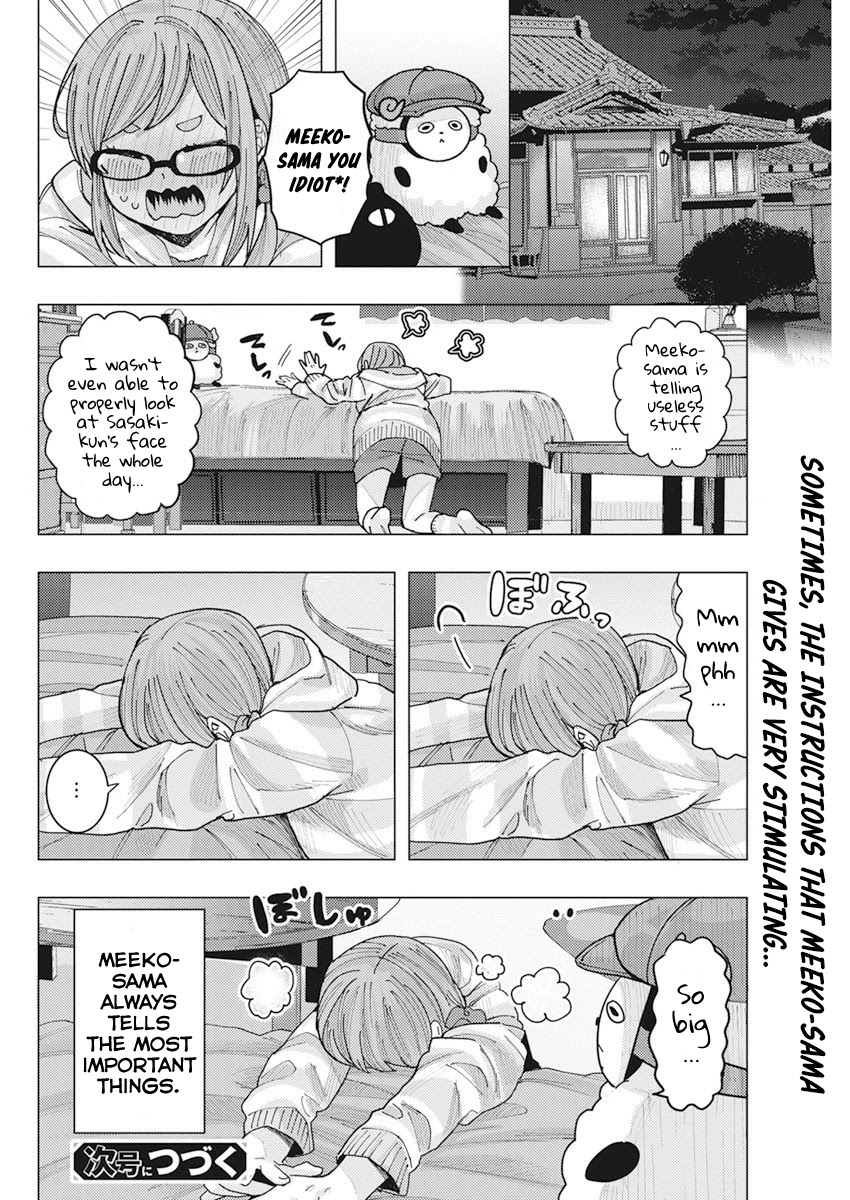 Read Nobukuni-San Does She Likes Me Manga Online