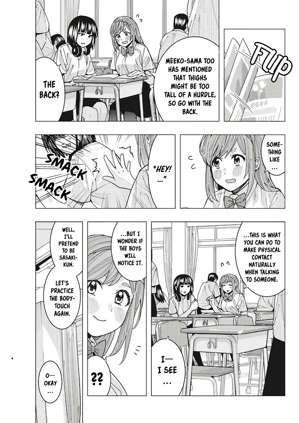 Read Nobukuni-San Does She Likes Me Manga Online