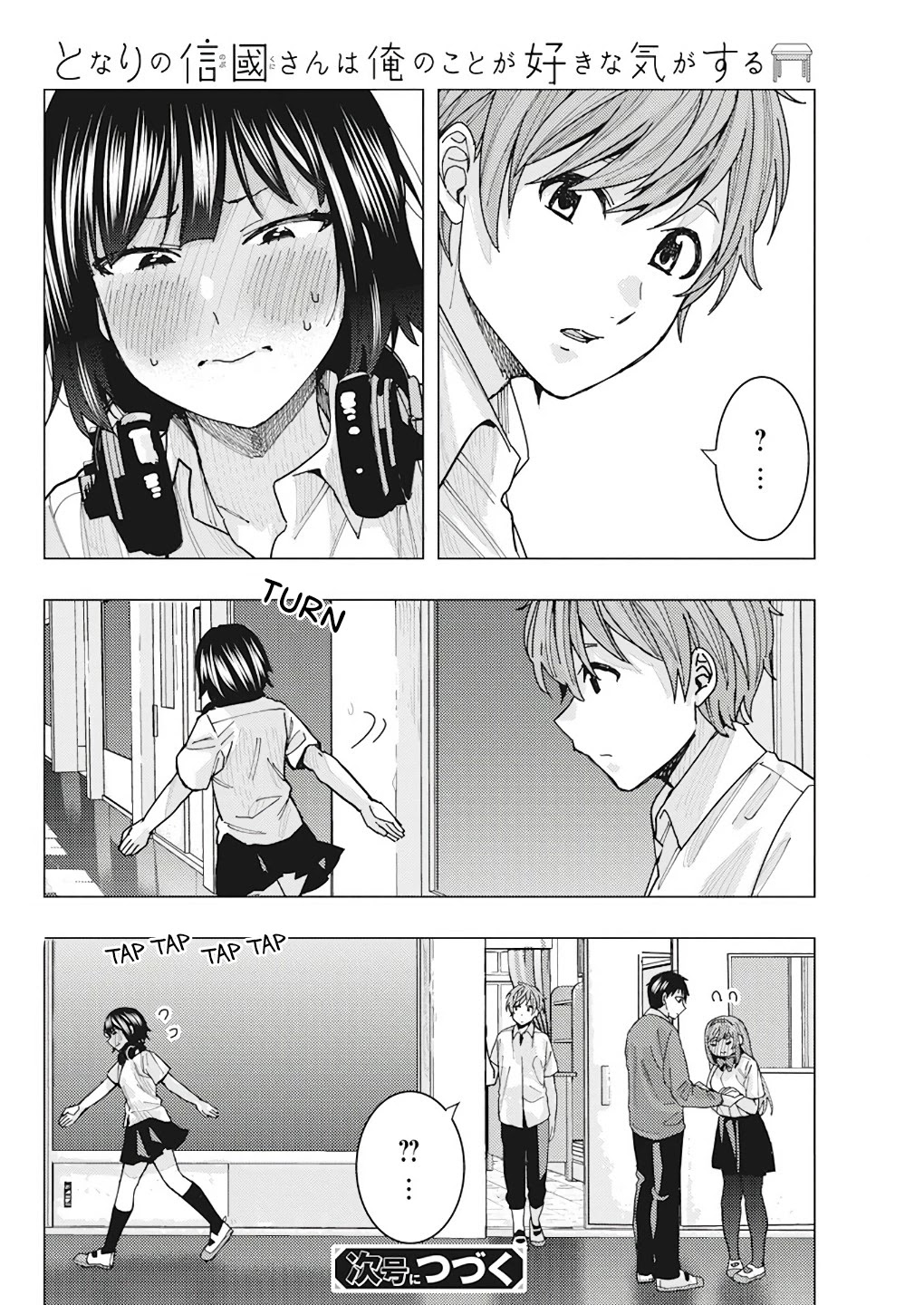 Read Nobukuni-San Does She Likes Me Manga Online