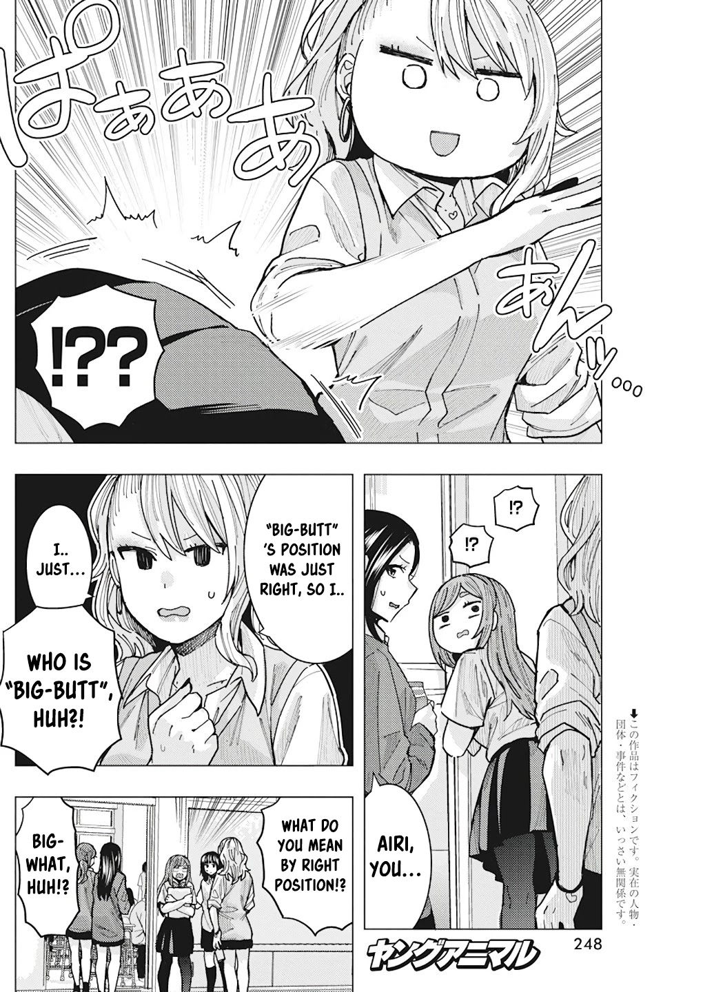 Read Nobukuni-San Does She Likes Me Manga Online