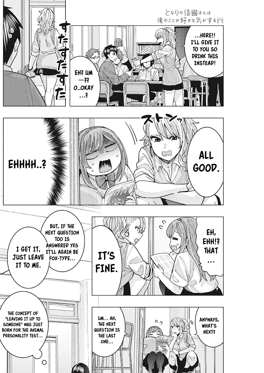 Read Nobukuni-San Does She Likes Me Manga Online