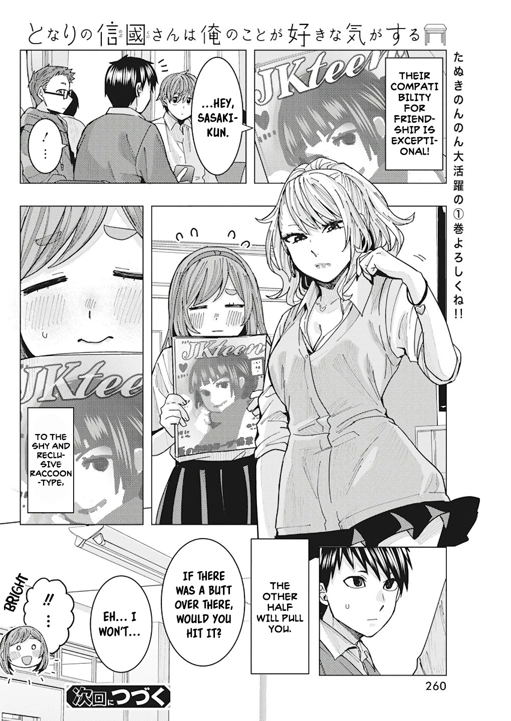 Read Nobukuni-San Does She Likes Me Manga Online