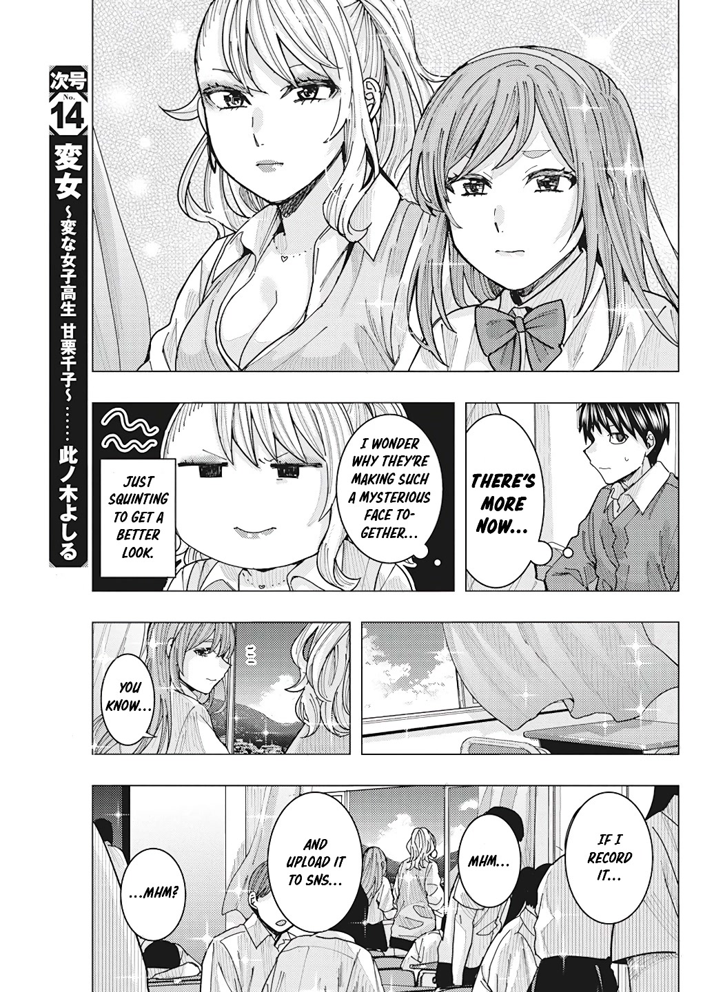 Read Nobukuni-San Does She Likes Me Manga Online