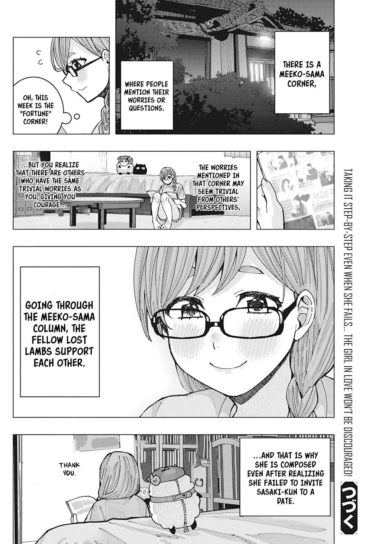 Read Nobukuni-San Does She Likes Me Manga Online