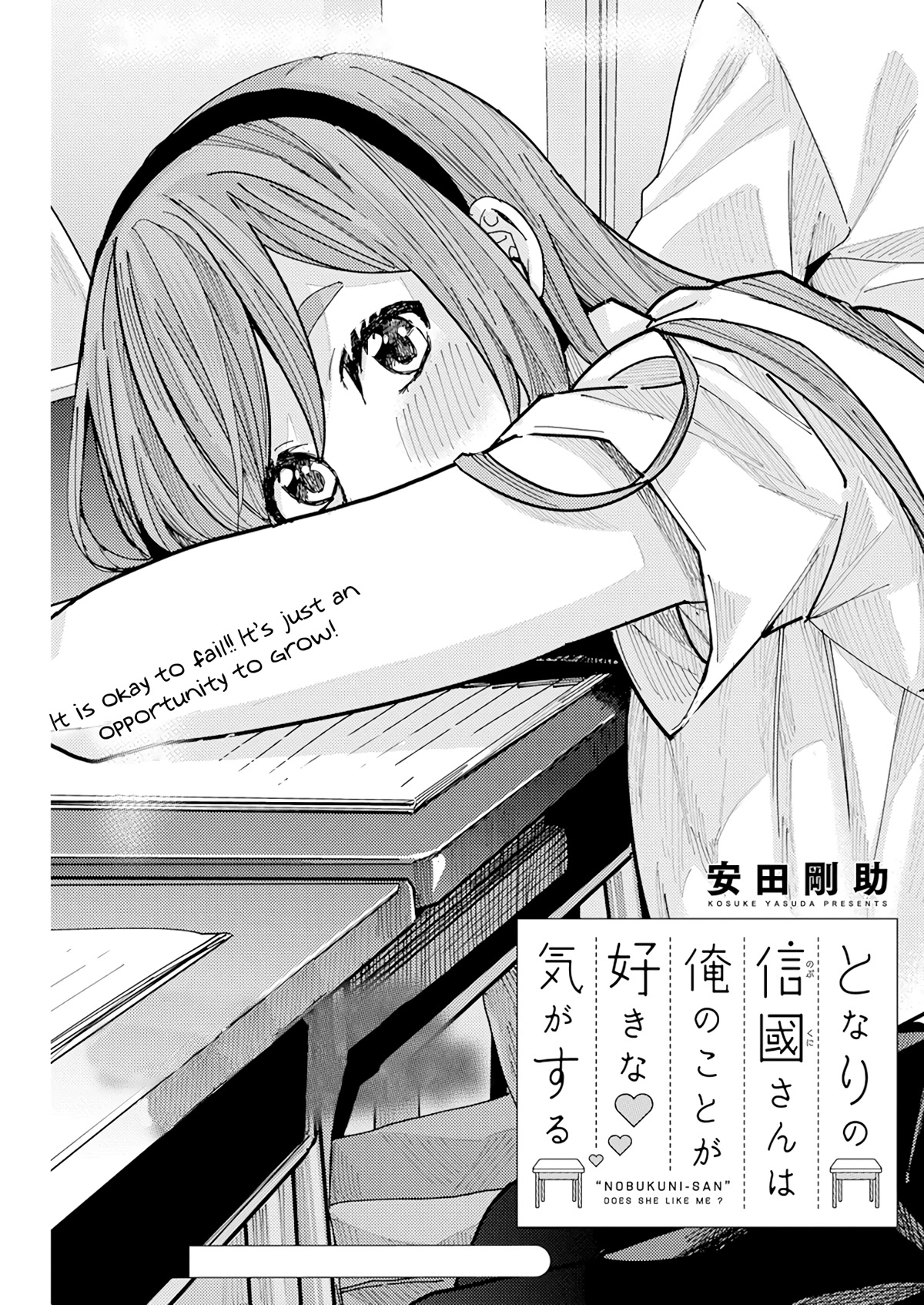 Read Nobukuni-San Does She Likes Me Manga Online