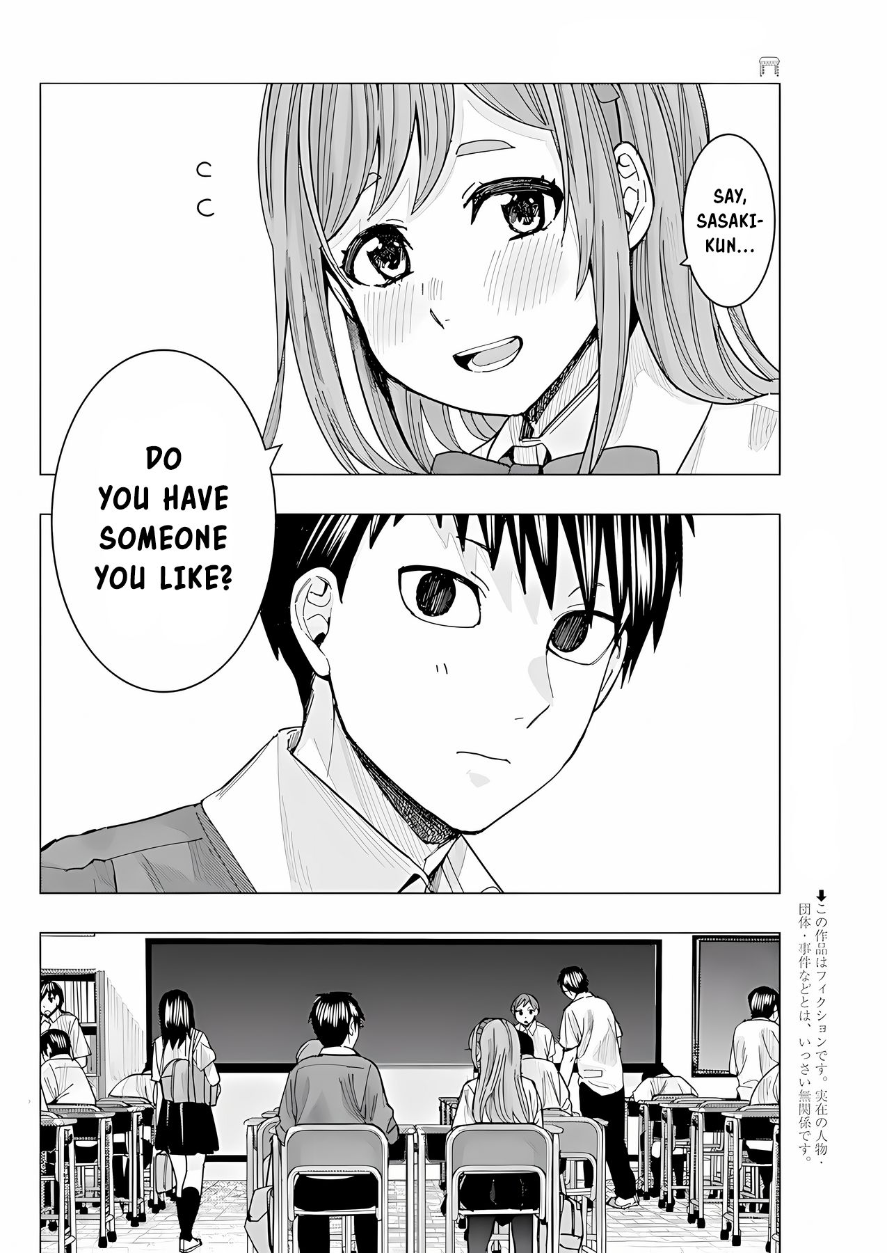 Read Nobukuni-San Does She Likes Me Manga Online
