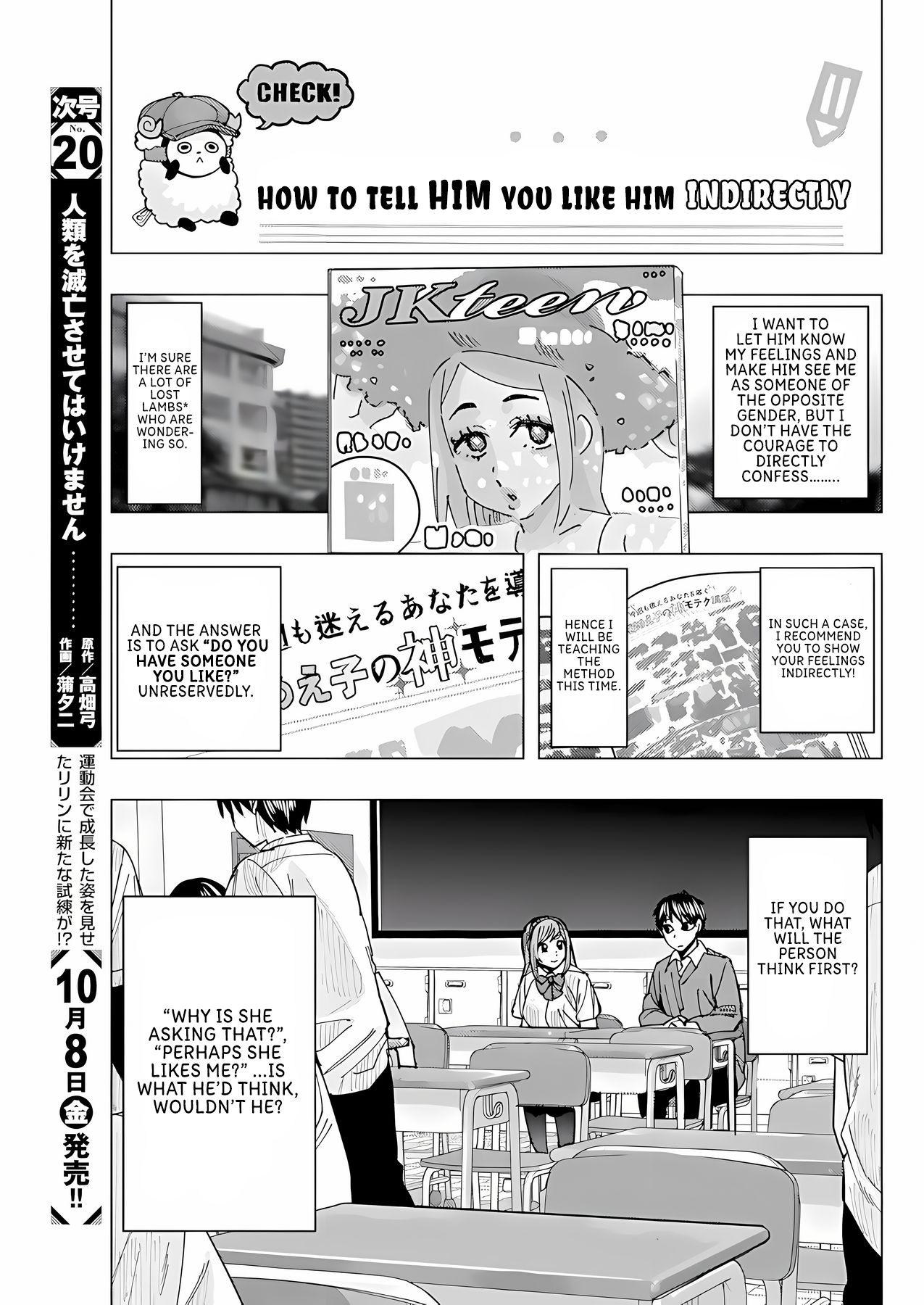 Read Nobukuni-San Does She Likes Me Manga Online