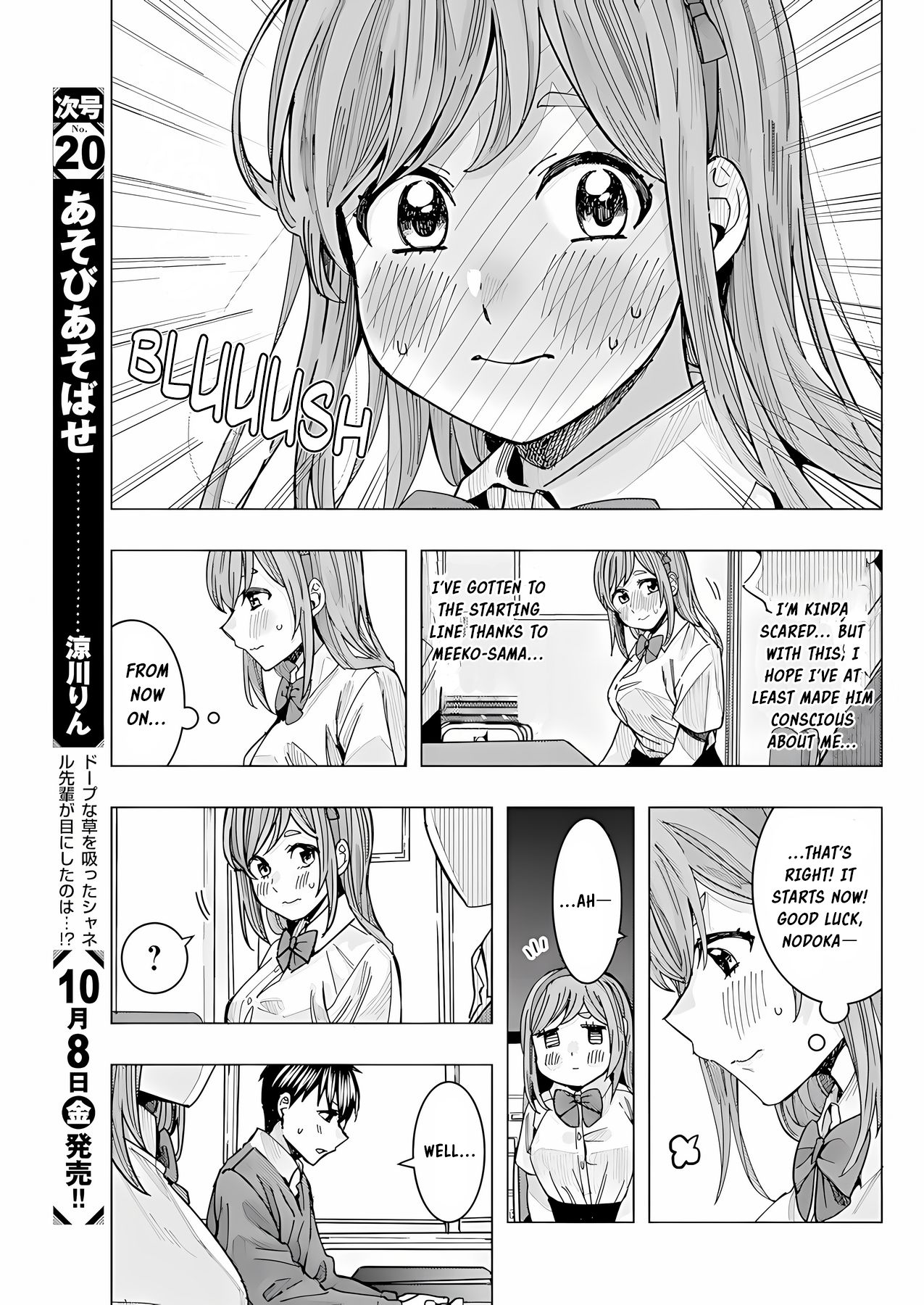 Read Nobukuni-San Does She Likes Me Manga Online