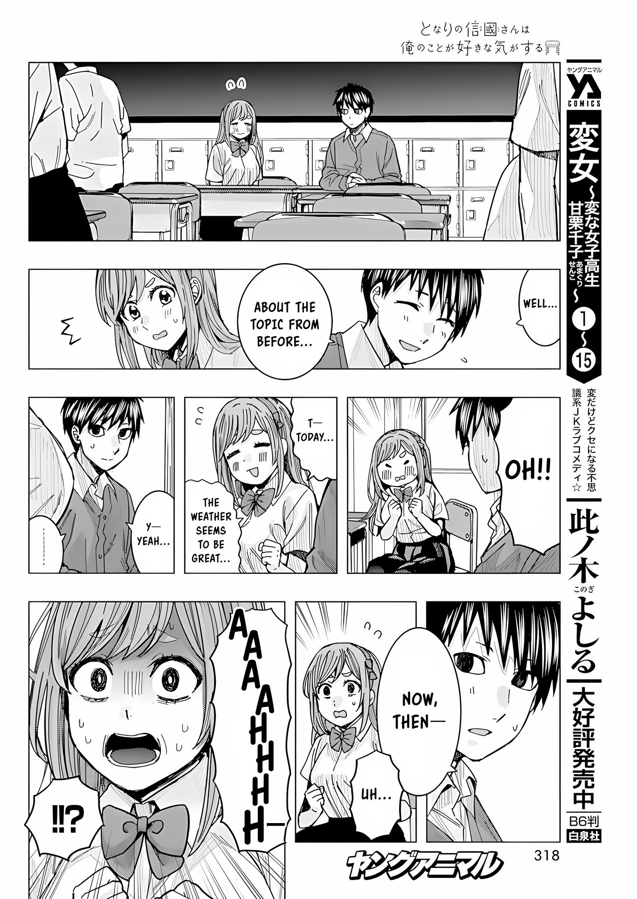 Read Nobukuni-San Does She Likes Me Manga Online