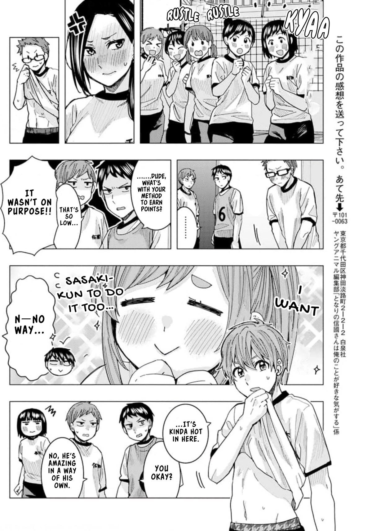 Read Nobukuni-San Does She Likes Me Manga Online