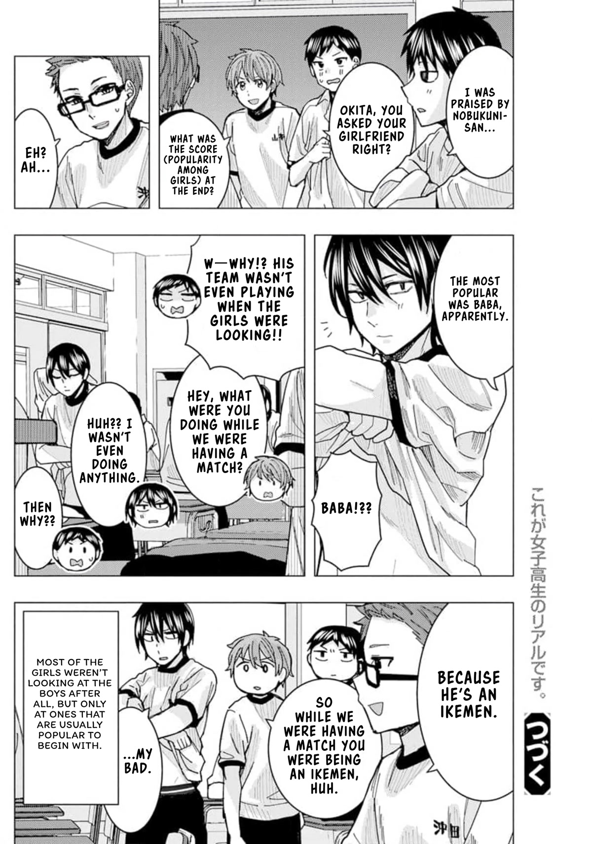 Read Nobukuni-San Does She Likes Me Manga Online