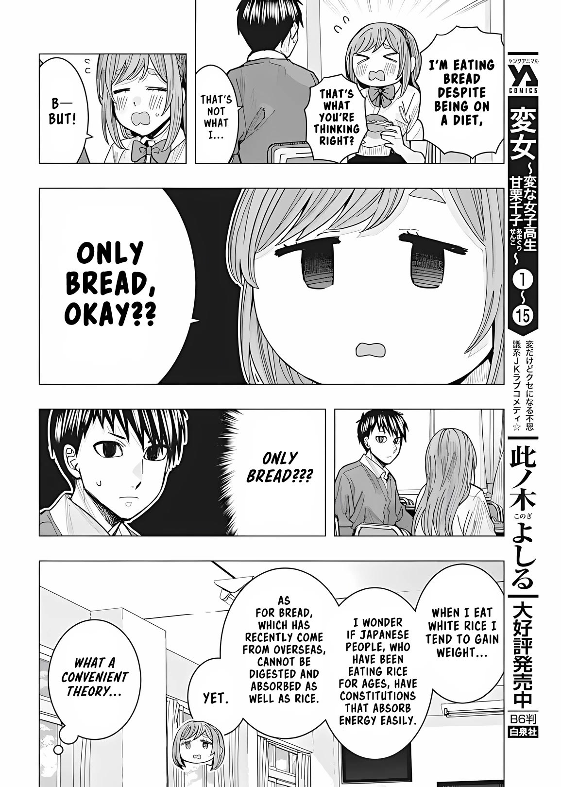 Read Nobukuni-San Does She Likes Me Manga Online