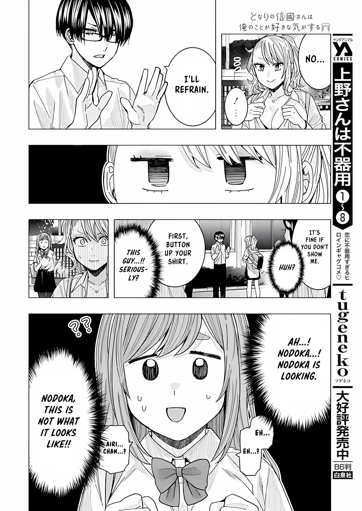 Read Nobukuni-San Does She Likes Me Manga Online