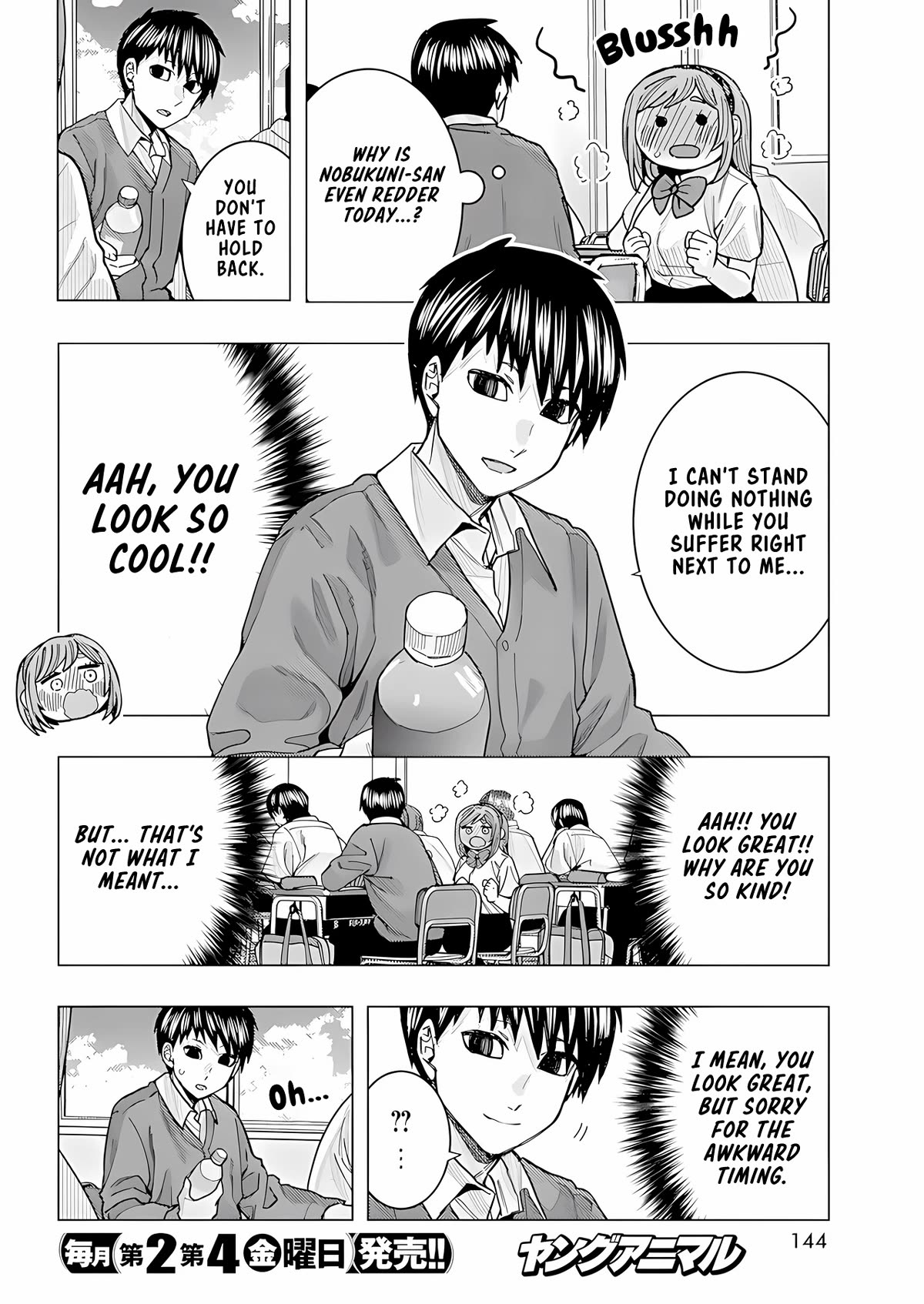 Read Nobukuni-San Does She Likes Me Manga Online