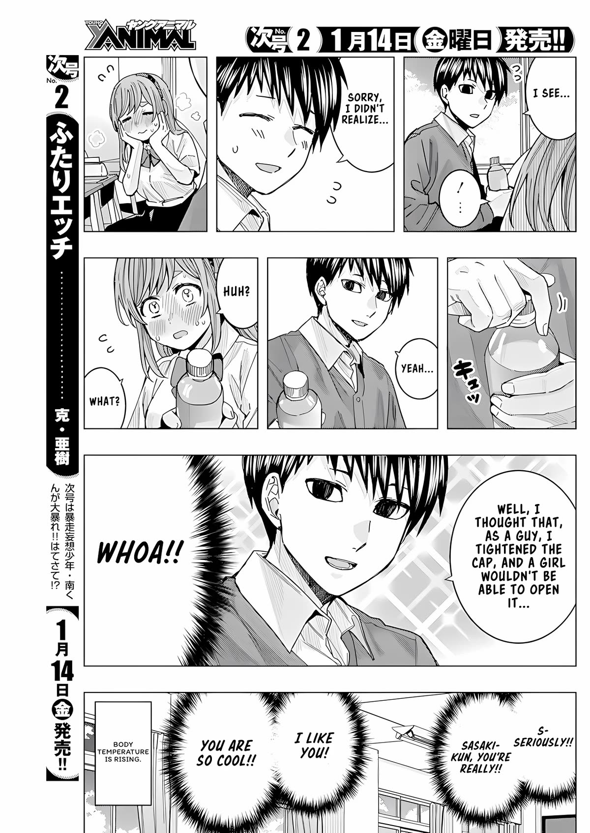 Read Nobukuni-San Does She Likes Me Manga Online