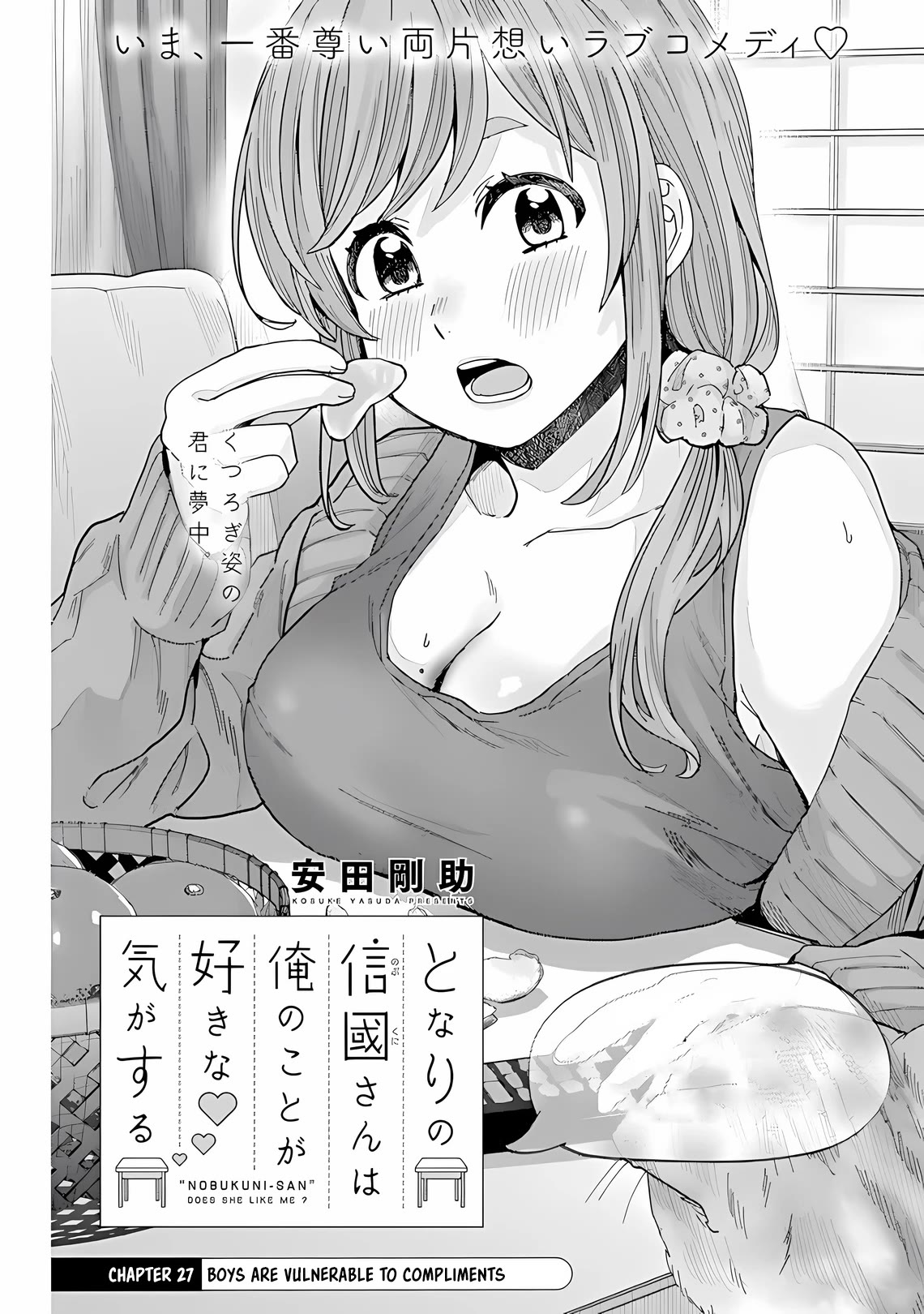 Read Nobukuni-San Does She Likes Me Manga Online