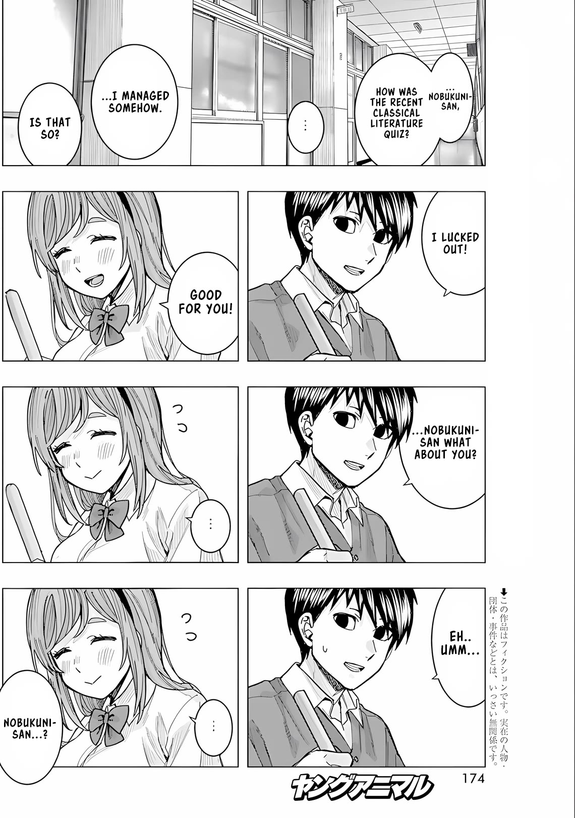 Read Nobukuni-San Does She Likes Me Manga Online