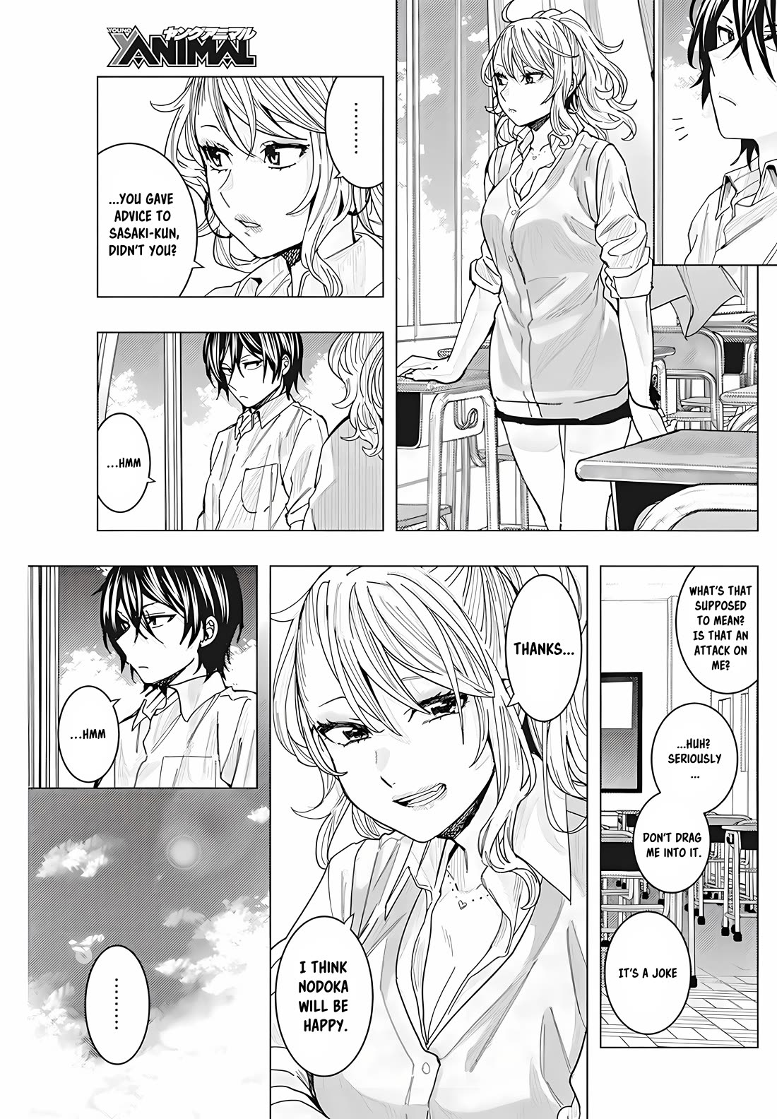 Read Nobukuni-San Does She Likes Me Manga Online