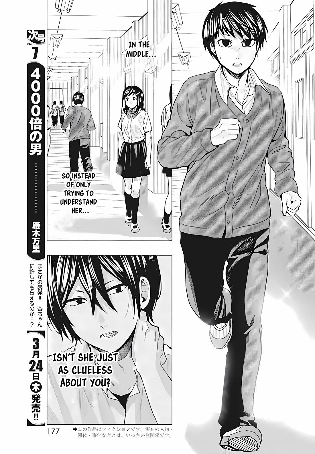 Read Nobukuni-San Does She Likes Me Manga Online