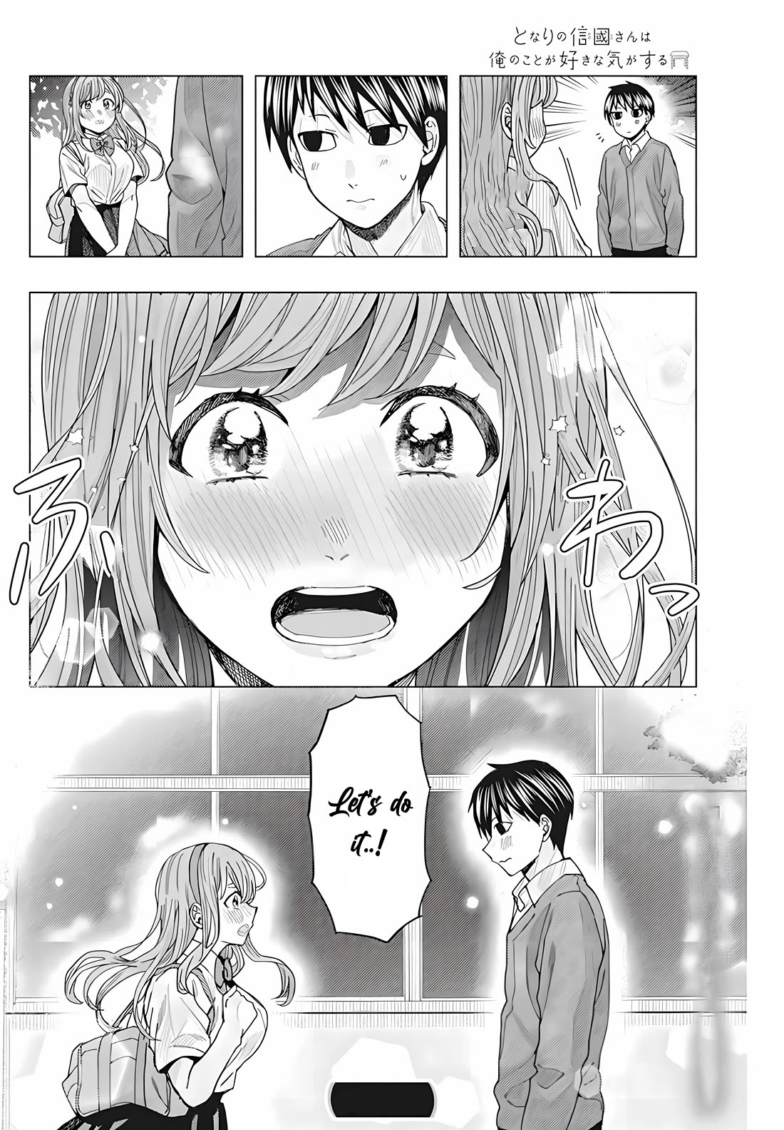 Read Nobukuni-San Does She Likes Me Manga Online