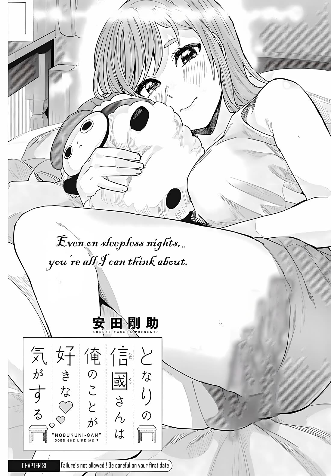 Read Nobukuni-San Does She Likes Me Manga Online