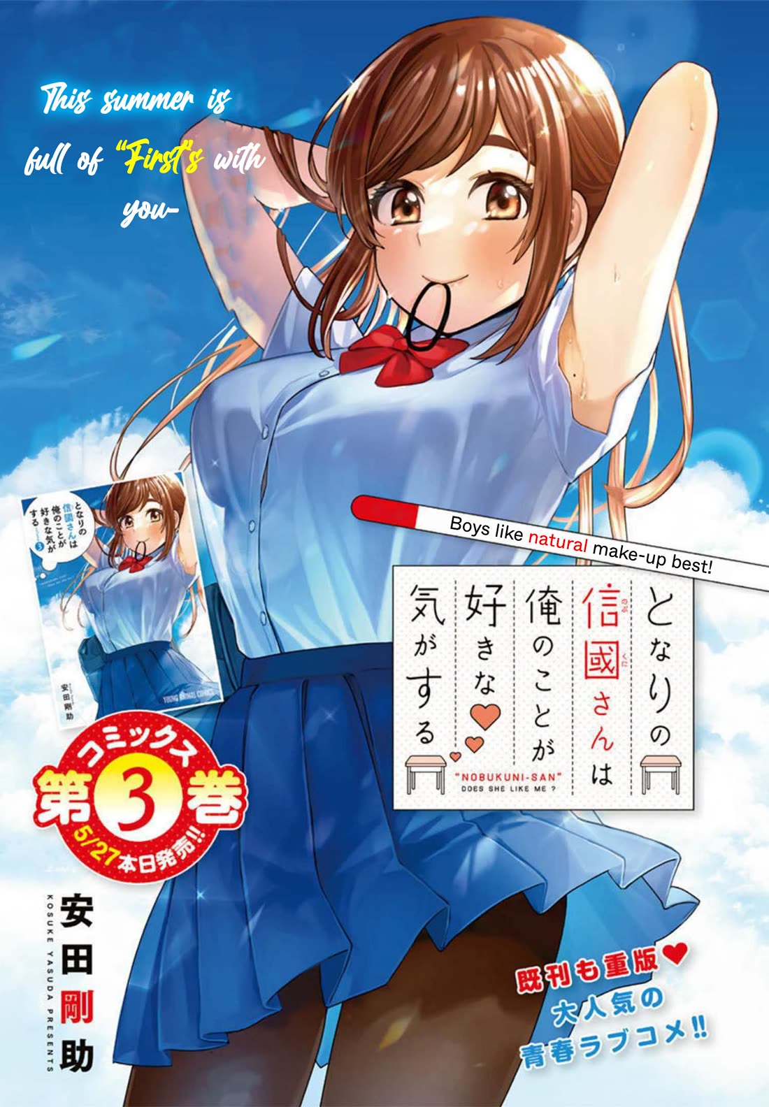 Read Nobukuni-San Does She Likes Me Manga Online