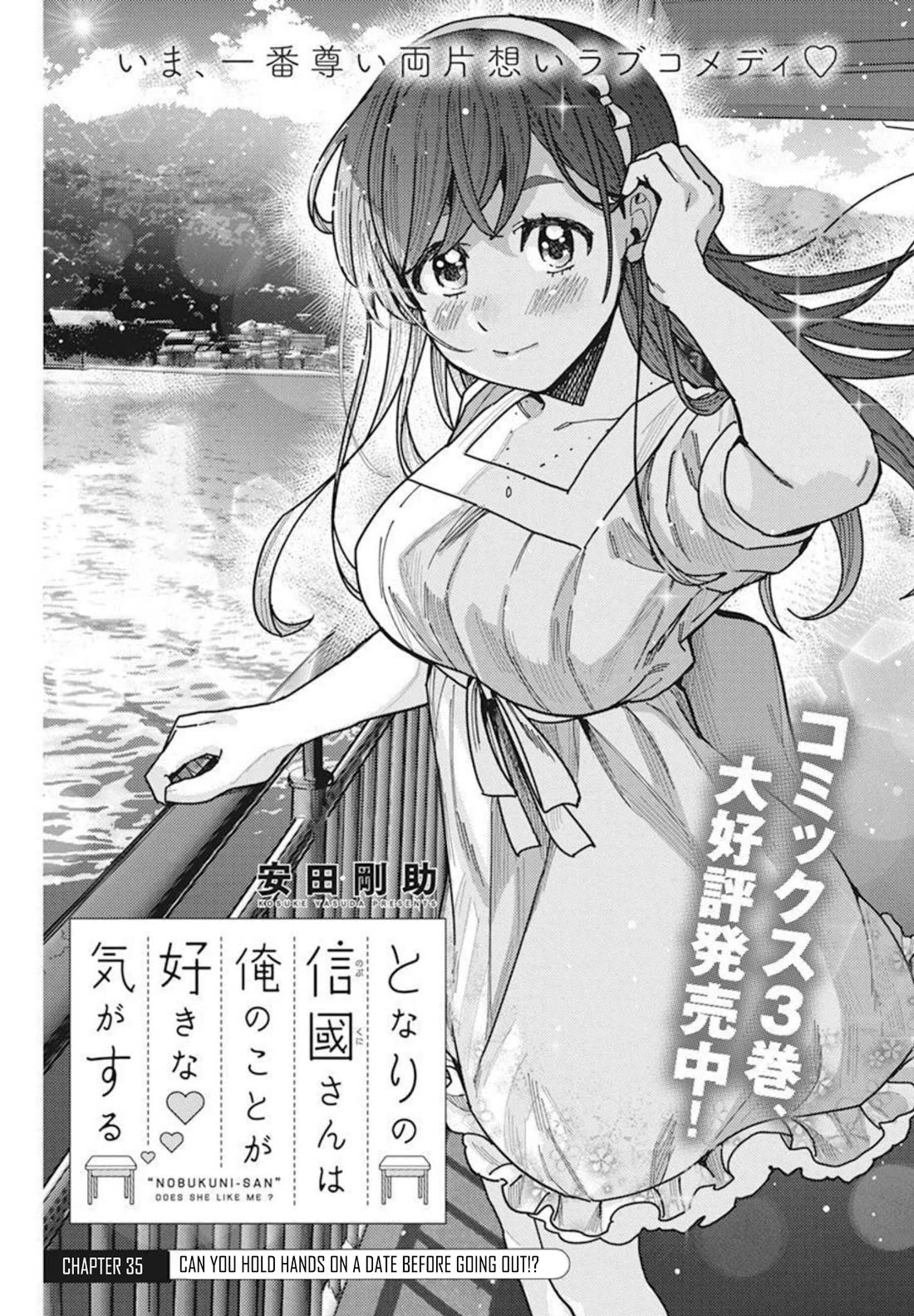 Read Nobukuni-San Does She Likes Me Manga Online