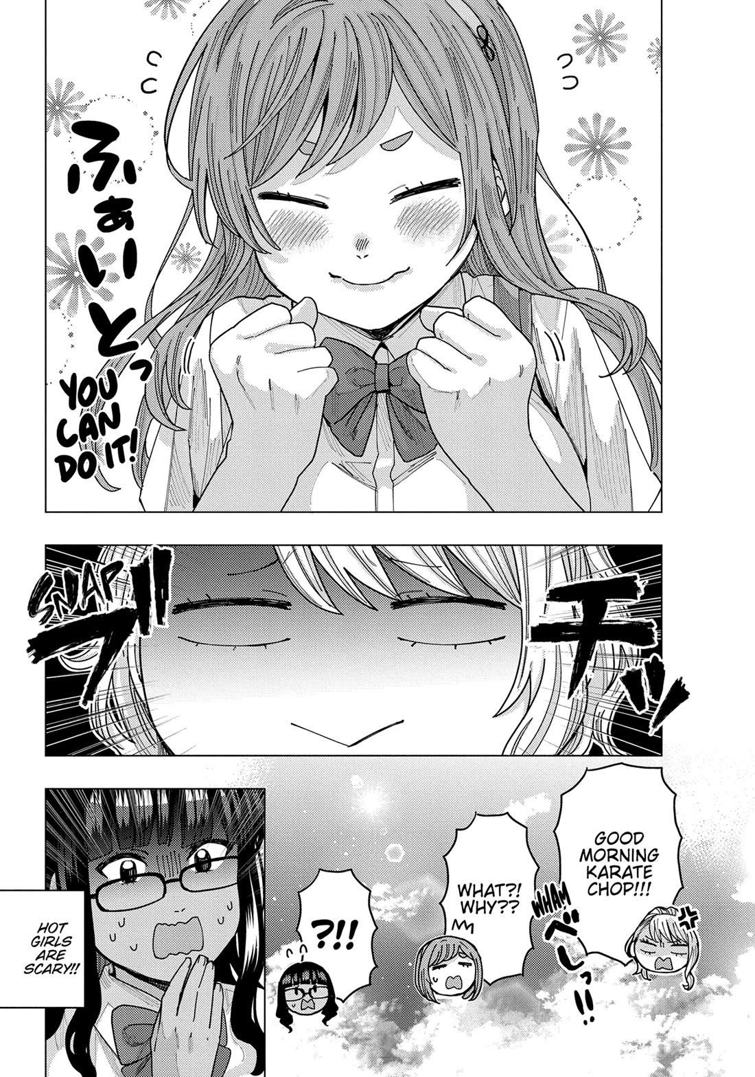 Read Nobukuni-San Does She Likes Me Manga Online