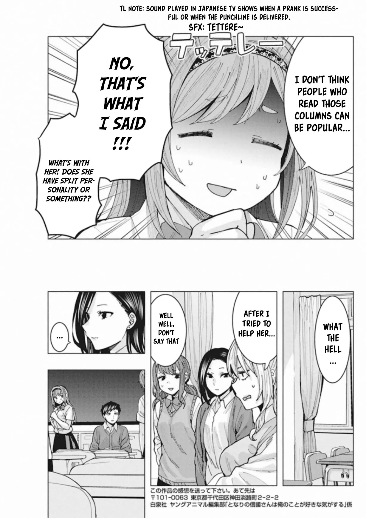 Read Nobukuni-San Does She Likes Me Manga Online