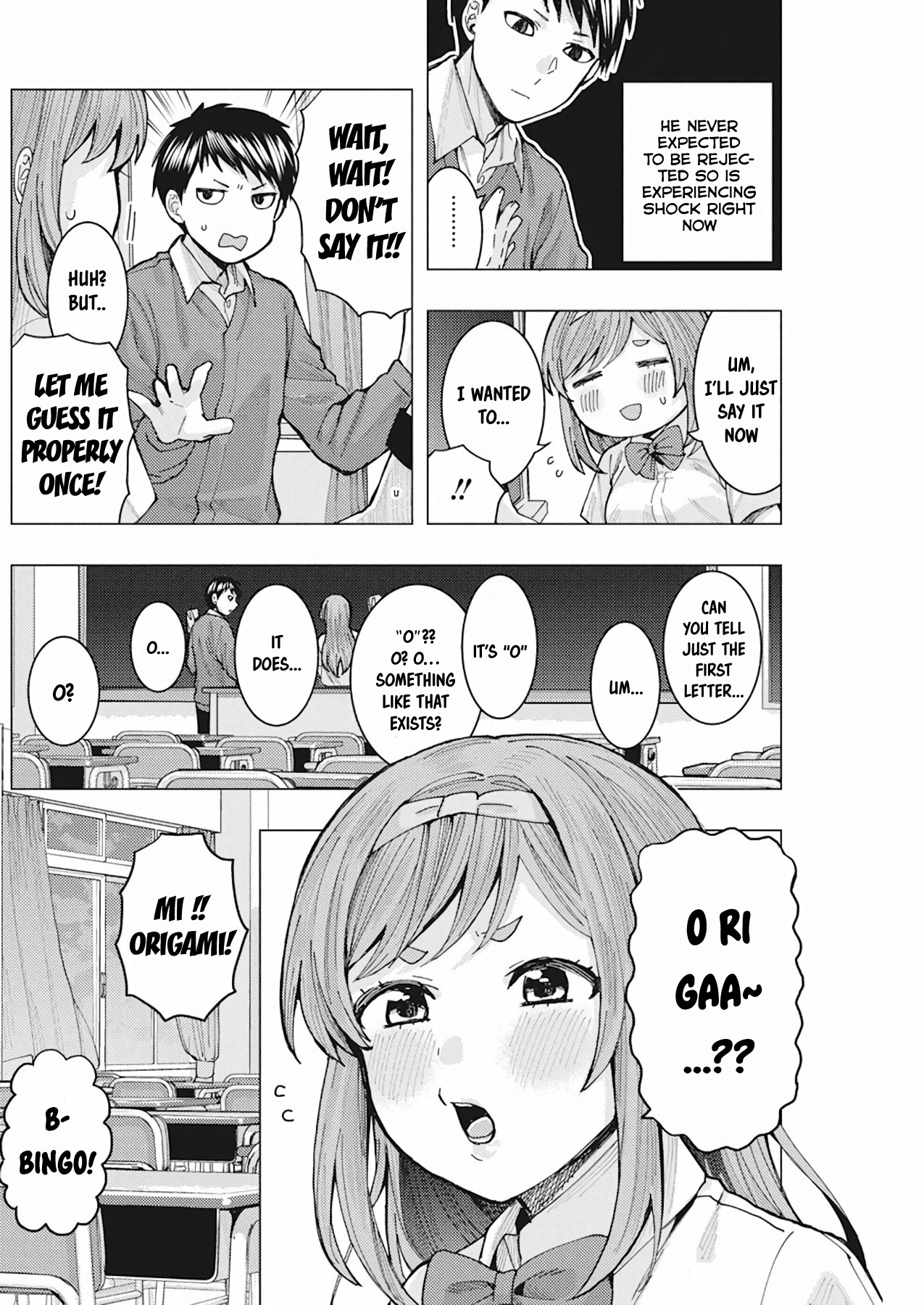 Read Nobukuni-San Does She Likes Me Manga Online
