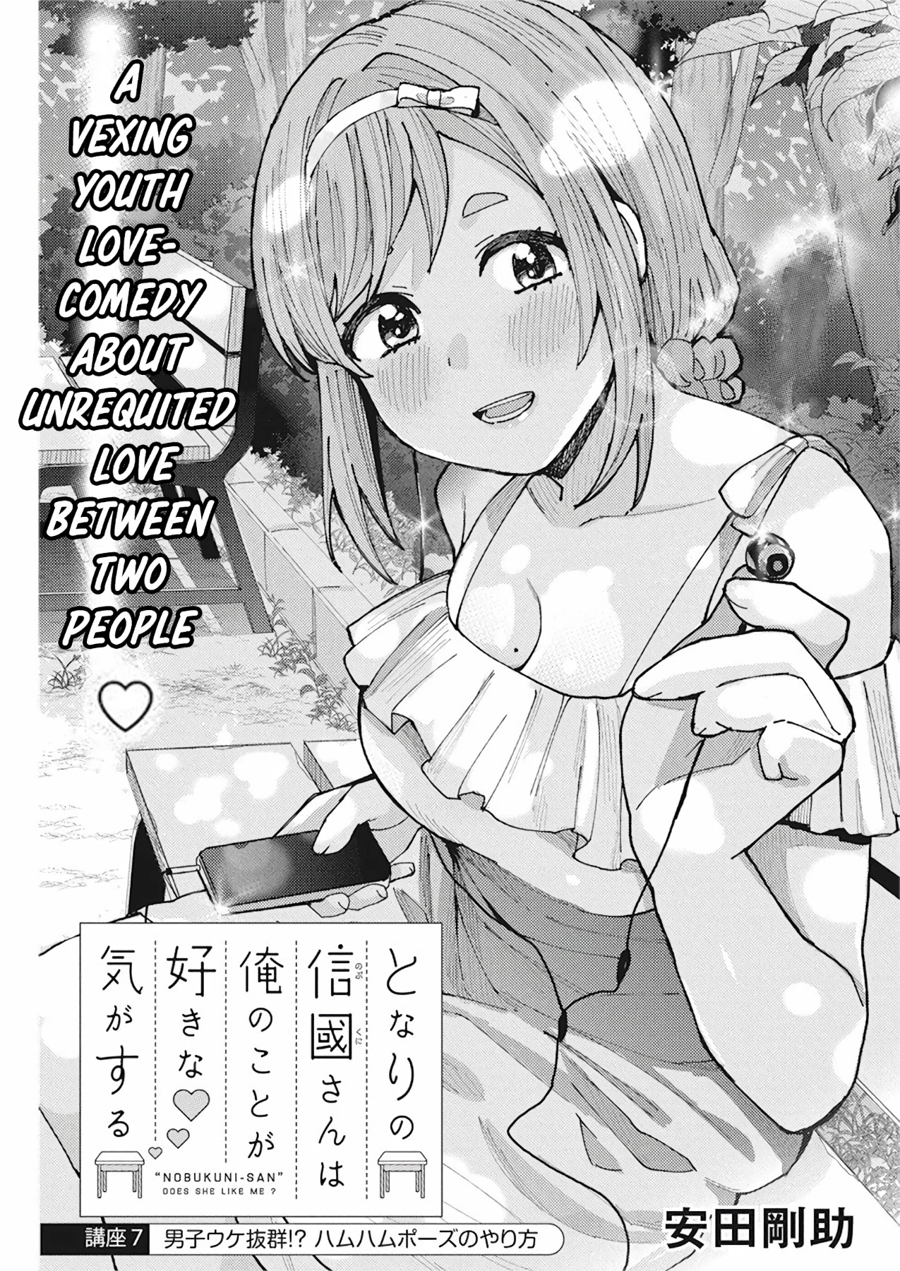 Read Nobukuni-San Does She Likes Me Manga Online