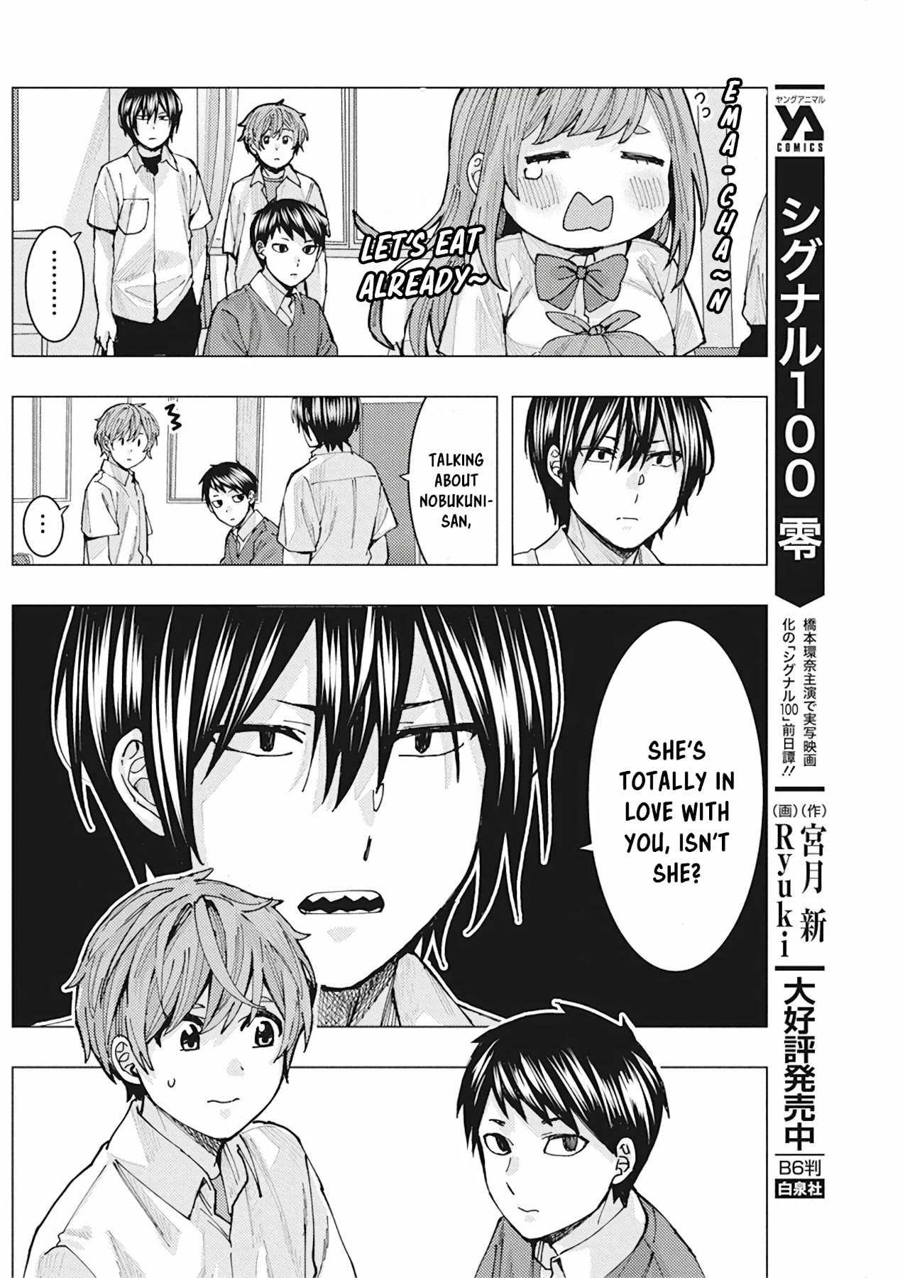 Read Nobukuni-San Does She Likes Me Manga Online