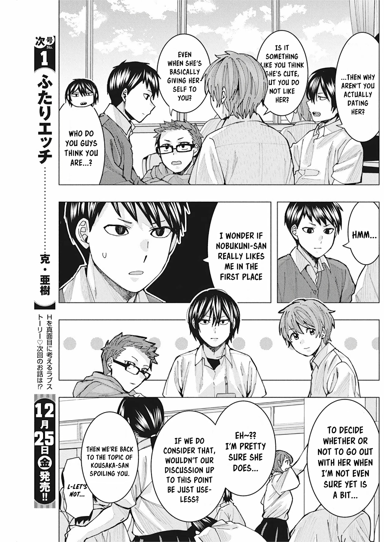 Read Nobukuni-San Does She Likes Me Manga Online