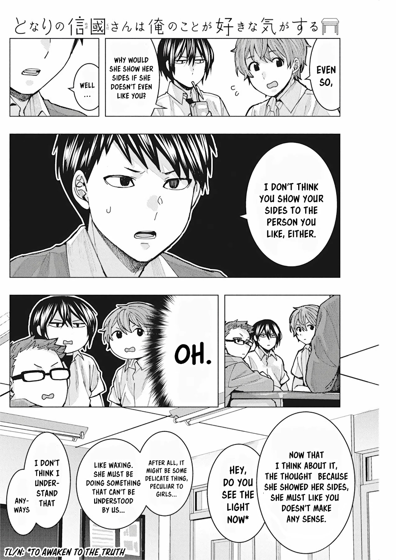 Read Nobukuni-San Does She Likes Me Manga Online