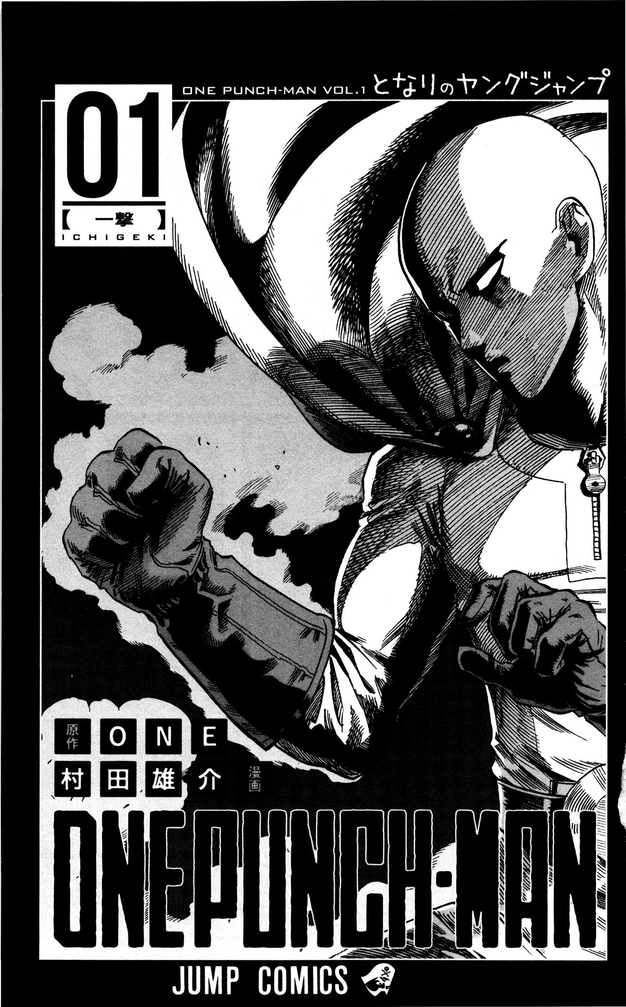 Read Onepunch-Man Manga Online