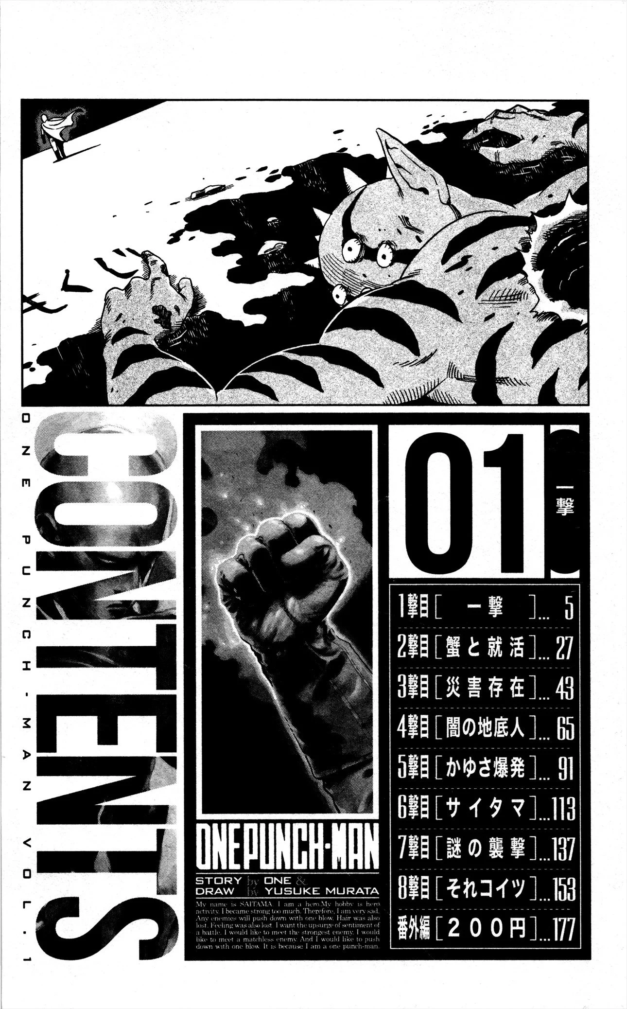 Read Onepunch-Man Manga Online